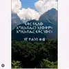 saba gidey - @sabagidey - TikTok