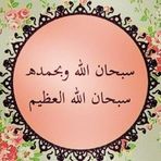 Saba Green - Facebook