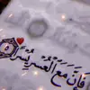 Saba hashim - @saba_12341 - TikTok