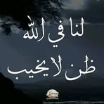 Saba Ĥashim - Facebook