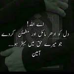 Saba Hashim - @sabahashim18 - Instagram