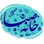 خانه صبا - @saba_house__kashan - Instagram