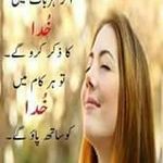 Saba Masih Bhatti - @sabamasihbhatti - Instagram