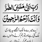 Saba Naz - Facebook