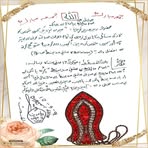 Saba Naz - Facebook