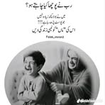 Saba Naz - Facebook