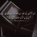 Saba Tariq - Facebook