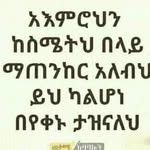 Saba Tesfaye - @saba_tesfaye_1919 - Instagram