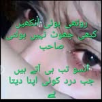 Saba Waheed - @saba.waheed.31924 - Instagram