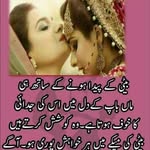 Saba Waheed - @sabawaheed95 - Instagram