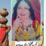 Saba Waheed - @w_s.saba - Instagram
