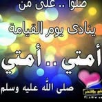 Sabah Dib - Facebook