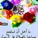 Sabah Dib - @bdwbw312 - Instagram