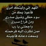 sabahdib - @sbahdib - Instagram