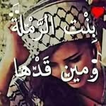 Rayan Sabra - @sabra.rayan - Instagram