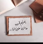 Sabreen Abdallah - Facebook