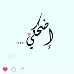 Sabreen Abdallah - @sabreen466 - Instagram