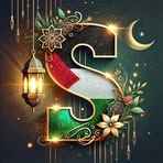 Sabreen Abdallah - Facebook