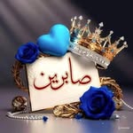 Sabreen Abdallah - @sabreen_abdallah55 - Instagram