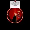 Sabreen Abdallah - @user4596055745376 - TikTok