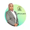 حسين السفير - @sabreenmustafa97 - TikTok