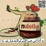 Sabreen Mustafa - @its._saabo - Instagram