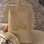 sabreen mustafa - @om_waely - Instagram