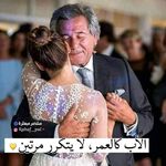 Sabreen Taha - @sabreen245 - Instagram