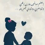 Sabreena Ali - Facebook