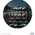 Sabreena Ali - Facebook