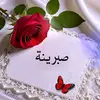 Braham Sabrina - @braham.sabrina - TikTok