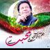 Akif Sab - Facebook