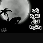 الحمد الله حمدا كثيرا - @sabrina_small_ - Instagram