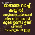 Sabu George - @sabupv4042 - Instagram