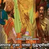 sachin apte0 - @user61359894 - TikTok