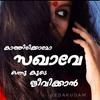 Sachin John - @sachinjohn22 - TikTok