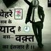 Sachin Monga - Facebook