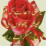 Farid Sadaf Farid Sadaf - @faridsadaffaridsadaf - Instagram