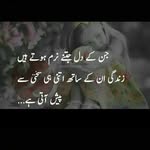 Sadaf Munir - @sadafmunir45 - Instagram