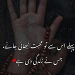 sadaf Munir - @sadaf_1469 - Instagram