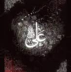 Sadaf Rizwan - Facebook
