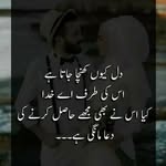 Sadaf Rizwan - @sadaf.rizwan.3998 - Instagram