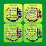 Sadaf Rizwan - @sadafrizwan4321 - Instagram