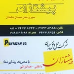 sadegh hatami - @sadegh_.hatami - Instagram