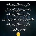 sadegh hatami - @s.hatamirad7272 - Instagram