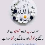 Sadia Adeel - @sadiaadeel29100 - Instagram