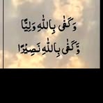 Sadia Adeel - Facebook