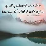 Sadia Adeel - @sadia_adeel_rehan - Instagram