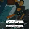 sadia akmal - @sadia.akmal7 - TikTok