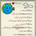 Sadia Akmal - Facebook